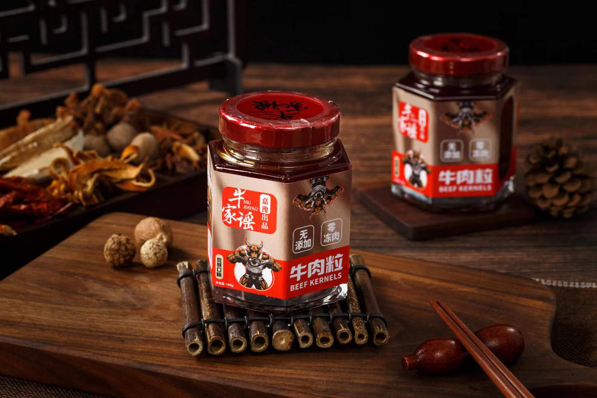 豆豉口味牛肉粒