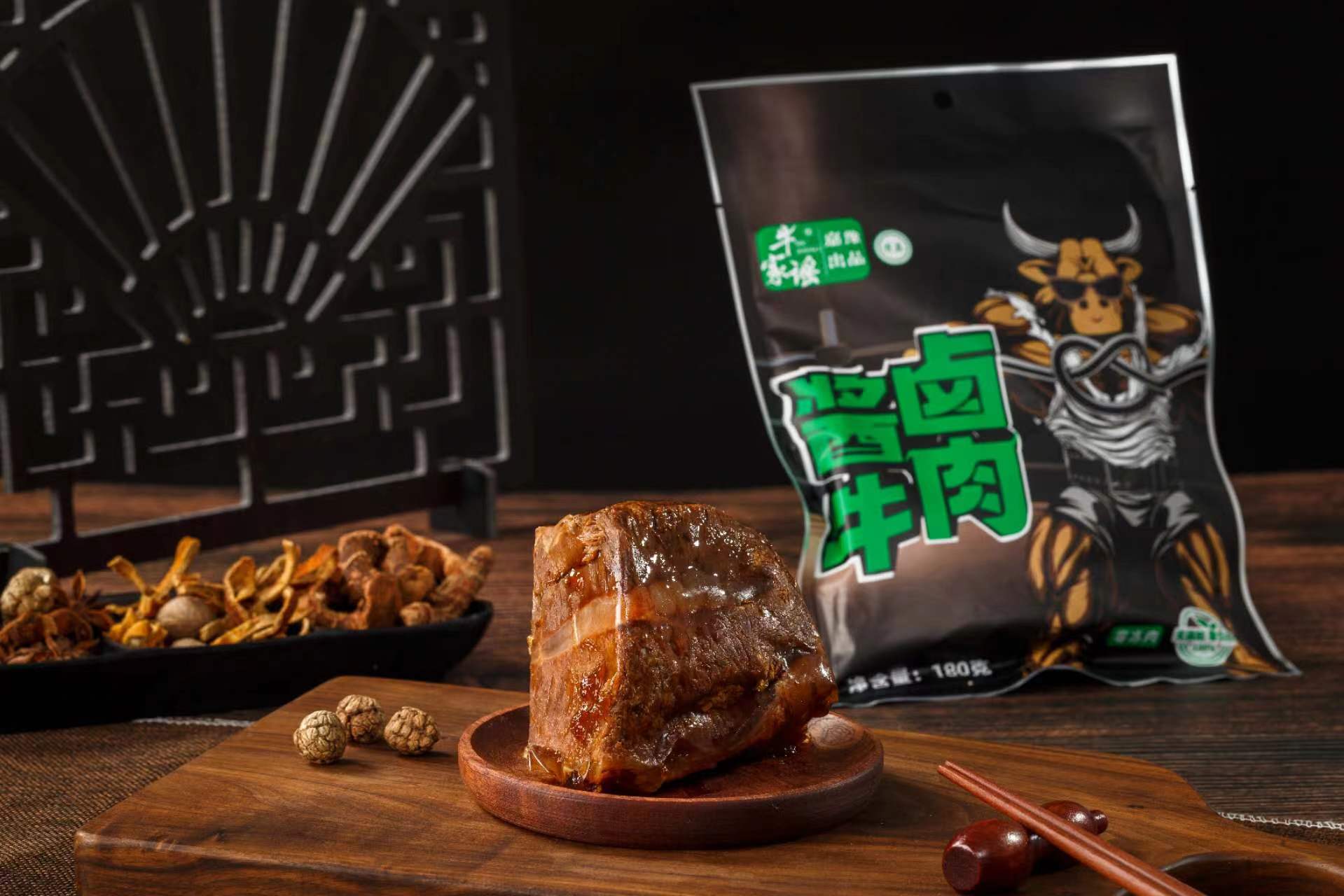 酱卤牛肉