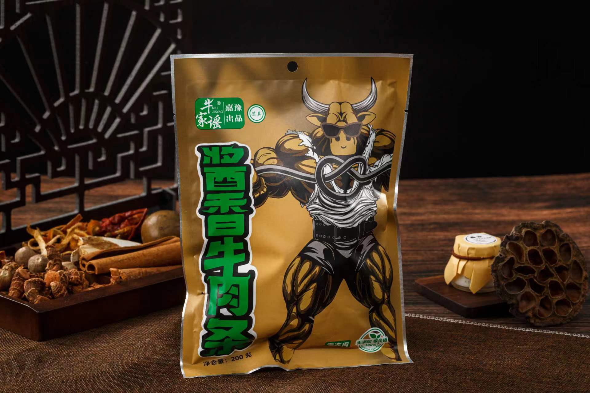 整切一口吃