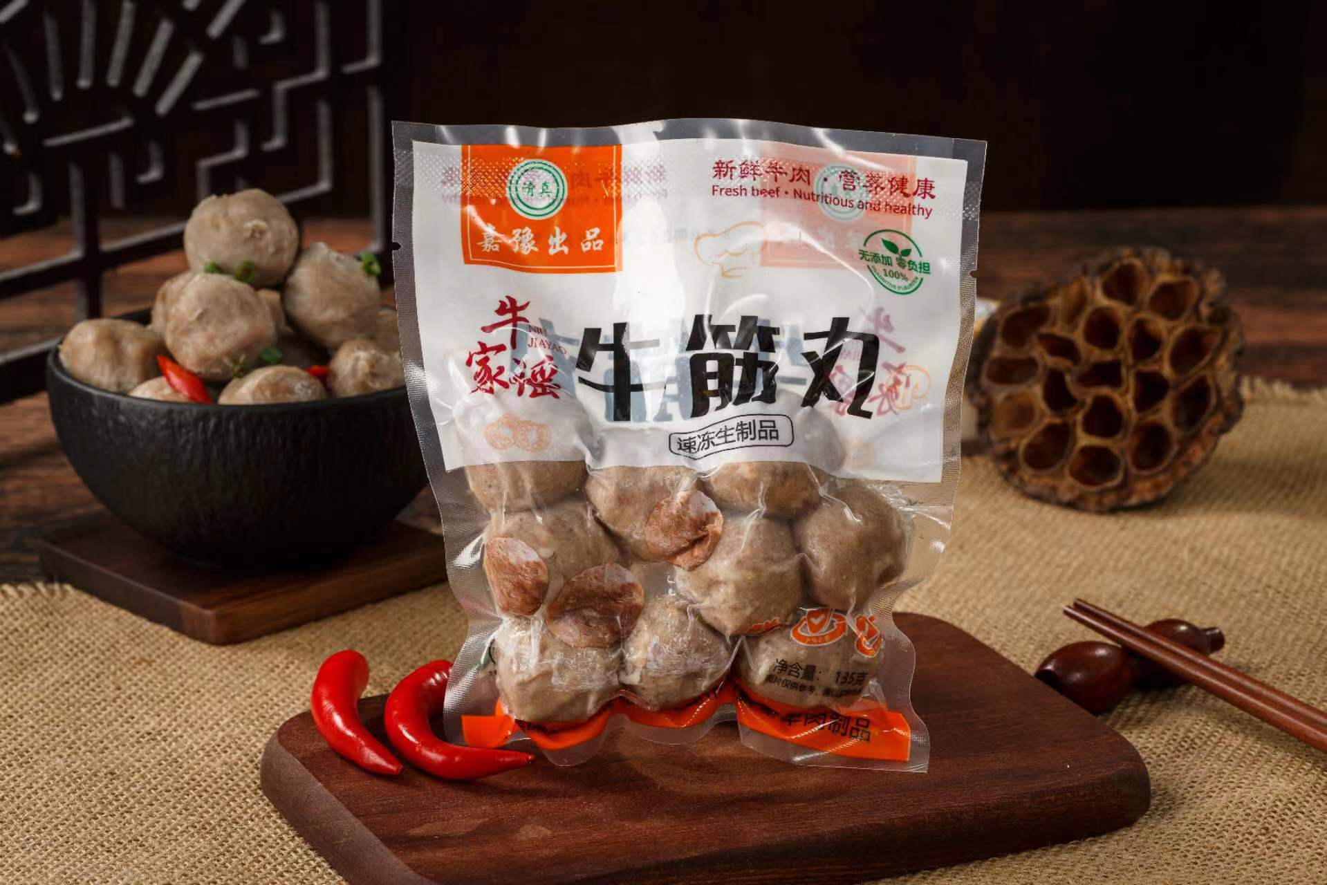 牛筋丸