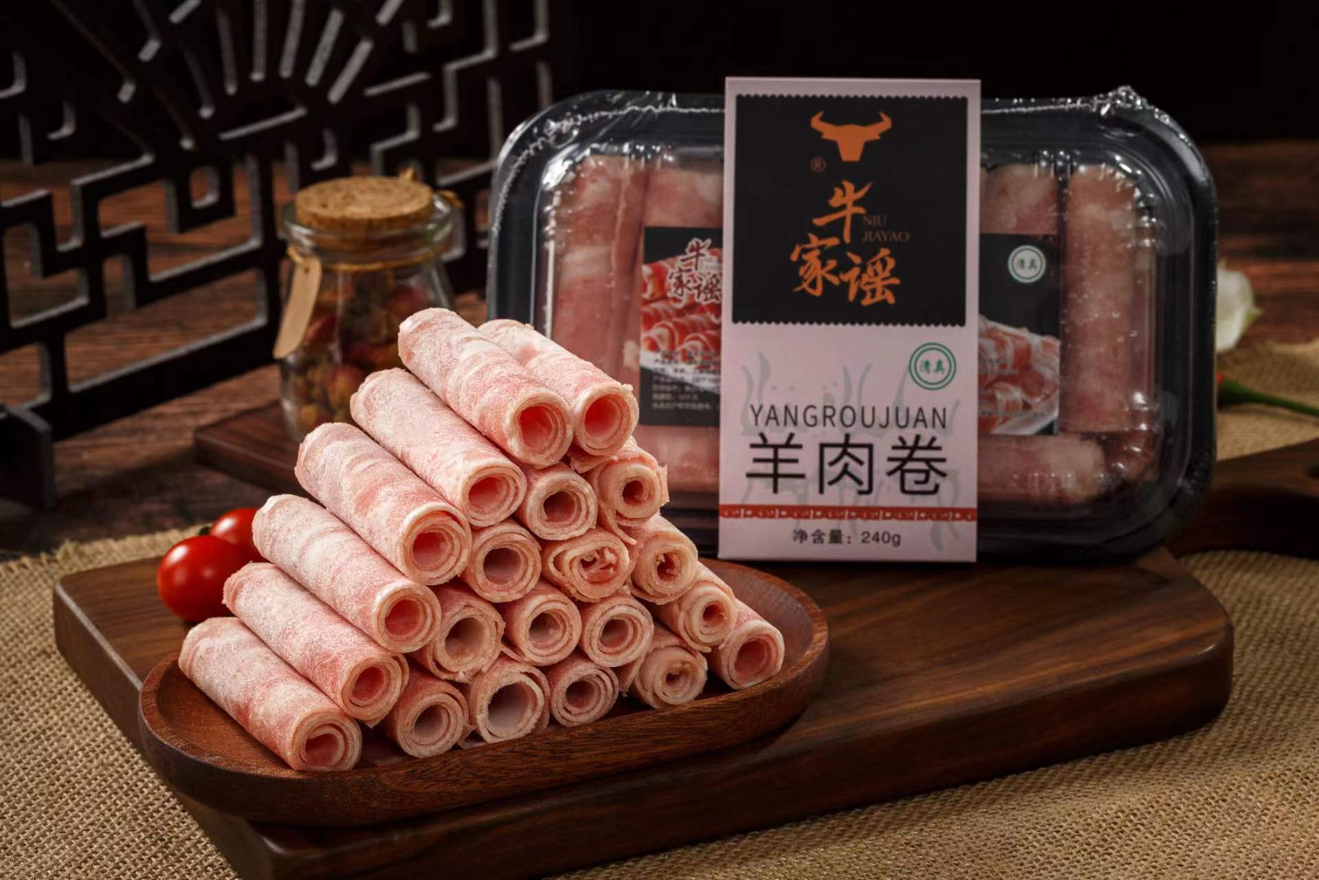 羊肉卷