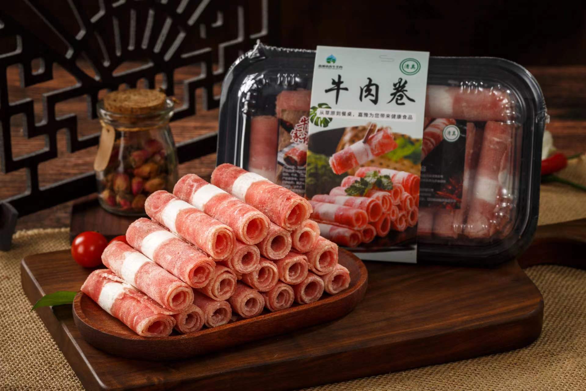 牛肉卷